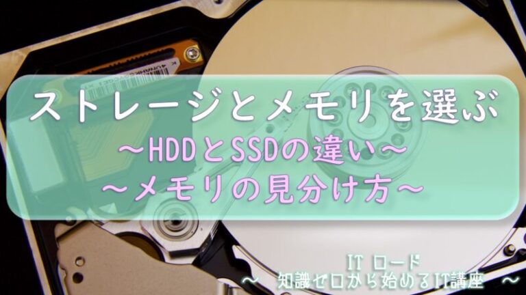 Hdd Ssd