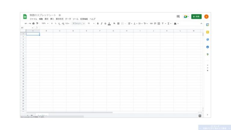 『表計算ソフトとは？』Excelの無料版とGoogleスプレッドシートの使い方