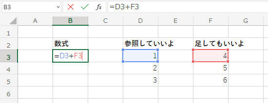 Excelの使い方_参照した値を使って計算する方法_1