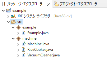 Java_抽象クラスのサンプルコード構成