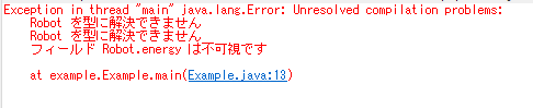 Java_アクセス修飾子_指定なしのサンプル_1