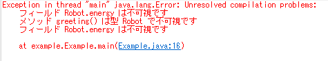Java_アクセス修飾子_privateのサンプル_1