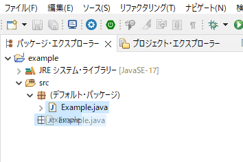 Java_パッケージにクラスを移動する方法_1