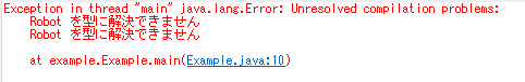 Java_別のパッケージにあるクラスを呼び出す方法_2