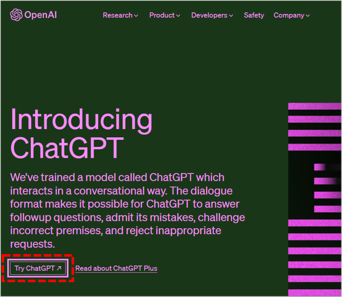 ChatGPTの始め方_1
